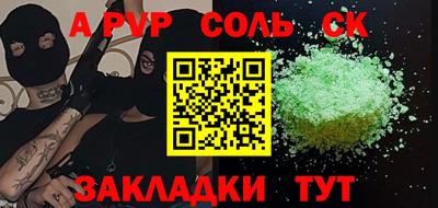 бутират Северобайкальск