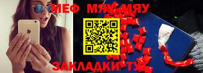скорость Севастополь