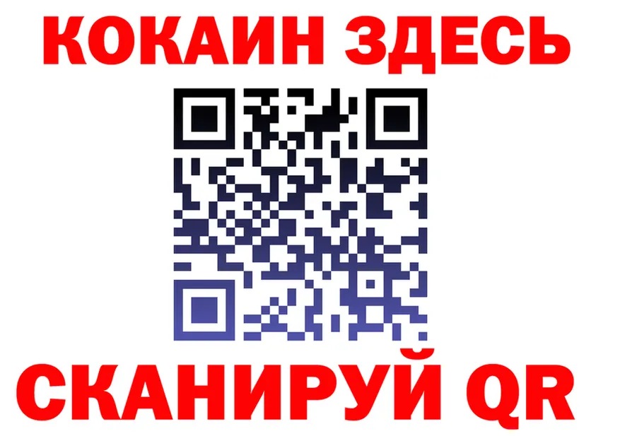 МЯУ-МЯУ кристаллы ТОР это мега Балашов