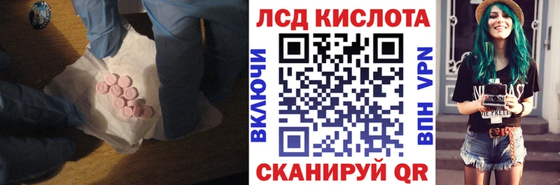 Лсд 25 экстази ecstasy  купить  сайты  Балашов 