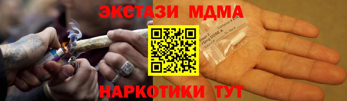 МДМА Molly Балашов