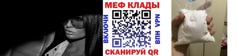 наркотики  Балашов  Меф кристаллы 