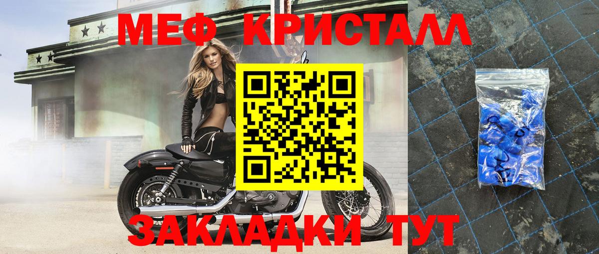 АМФЕТАМИН Балашов