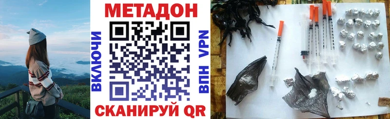 Метадон белоснежный Балашов