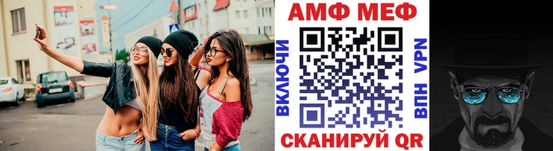 МЕТАМФЕТАМИН Декстрометамфетамин 99.9%  где купить наркоту  Балашов 