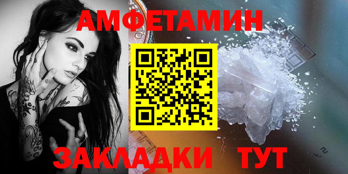 Метамфетамин витя Балашов