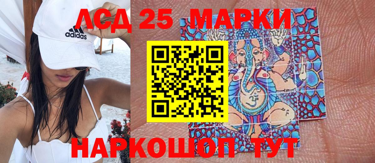 Марки N-bome 1,8мг Балашов