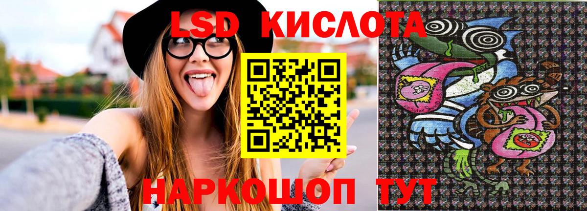 Балашов  Марки NBOMe 1,8мг  Вход с VPN  Марки NBOMe 1,8мг 