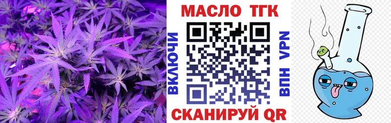 darknet наркотические препараты  Балашов  Дистиллят ТГК концентрат 