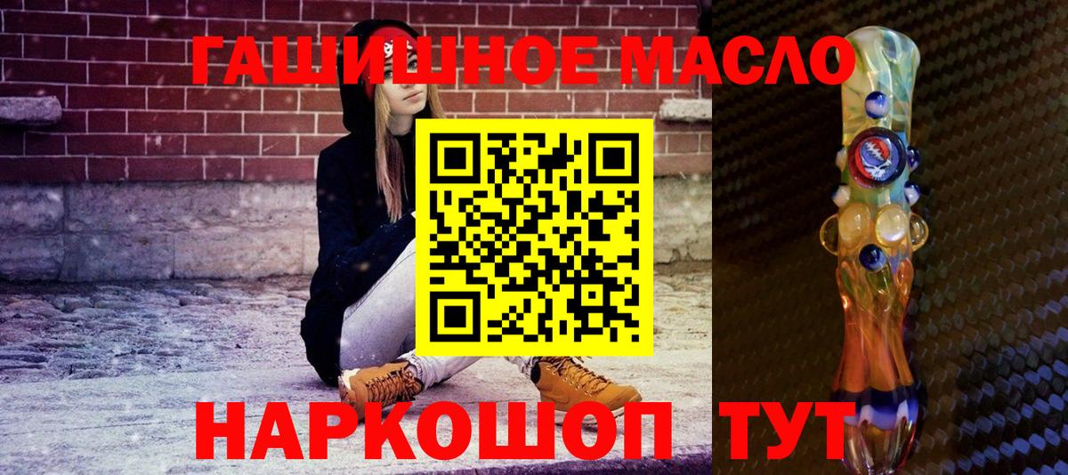 Дистиллят ТГК жижа Балашов