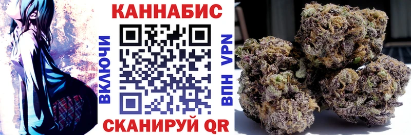 Конопля марихуана  Балашов 