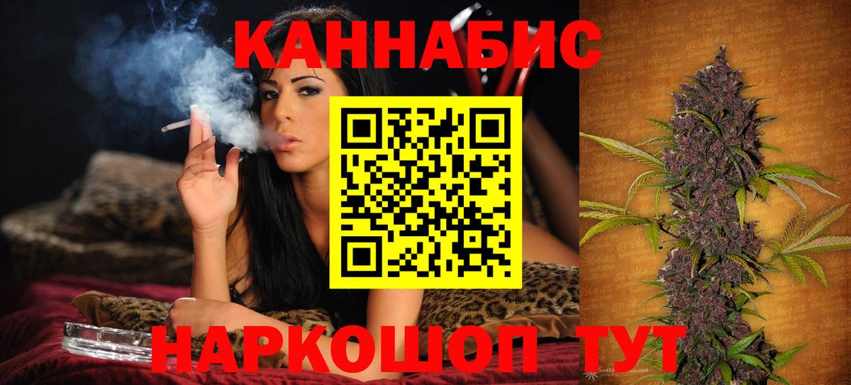 Конопля Ganja  Вход с VPN  Балашов  Конопля MAZAR  Конопля THC 21% 